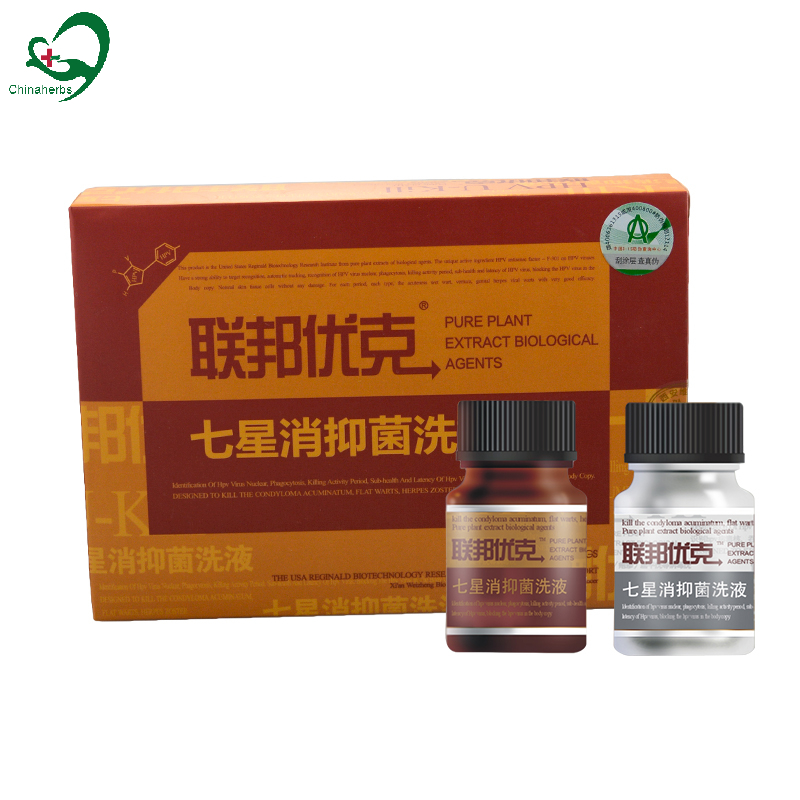 Chinaherbs Combined Therapy Genital Warts remover HPV U-KILL