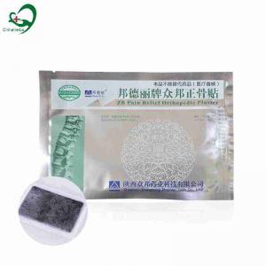 Chinaherbs ZB Pain Relief Orthopedic Plaster 